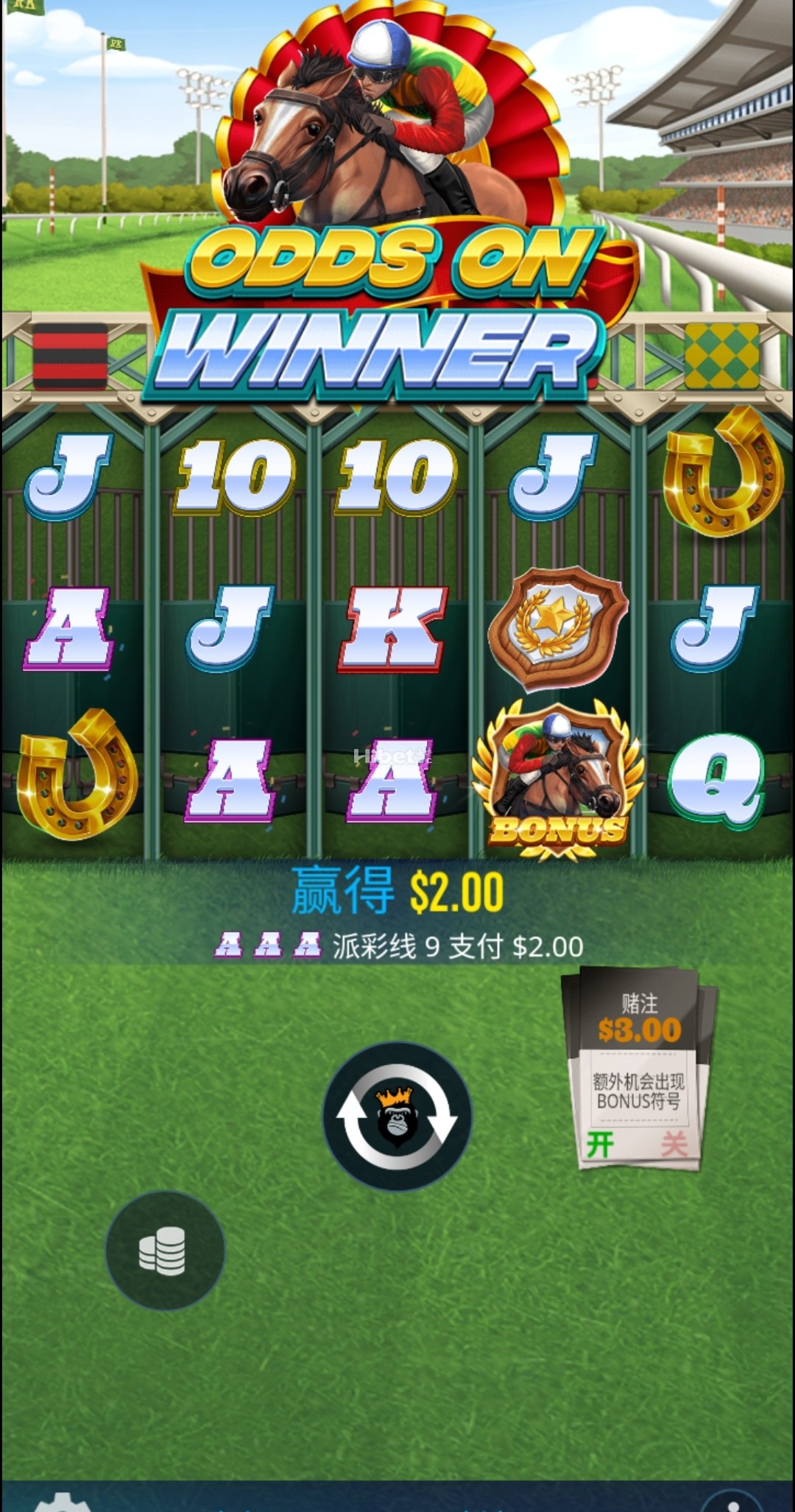 领跑者加油不行的亏了