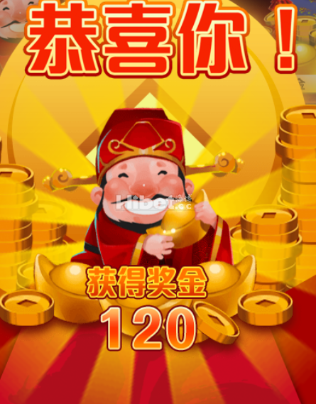 财神还是赚到一百多