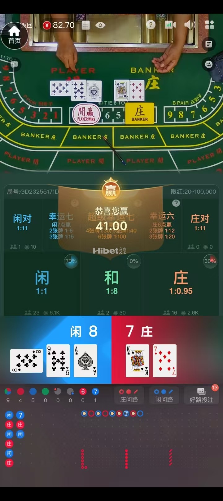 db真人里的