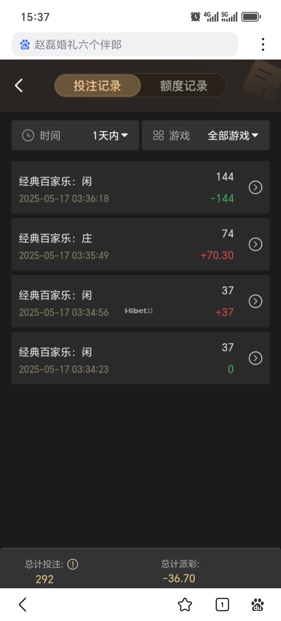 一个彩金死在了最后一关