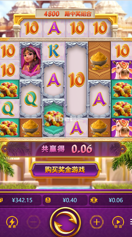 福运象财神玩的没什么运气