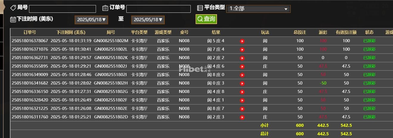 搞个PA的感觉还是可以