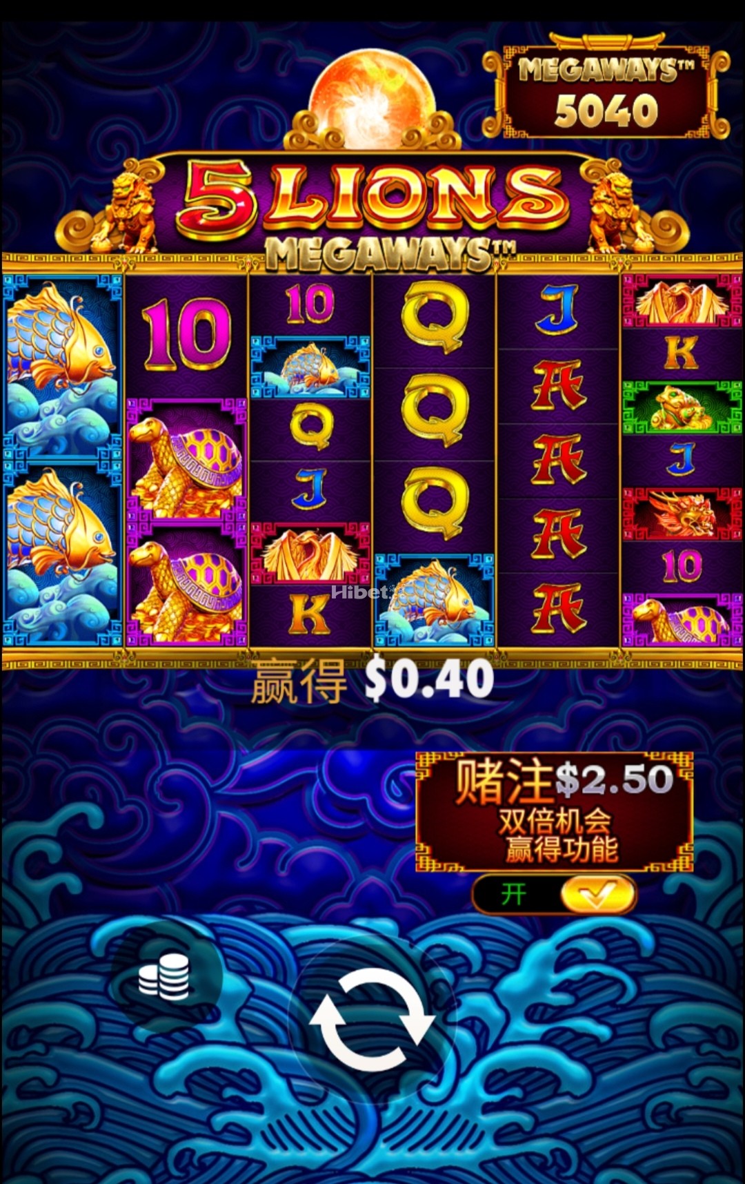 5金狮来免费转不错的收入了