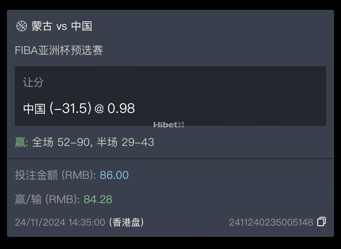 看中国男篮的比赛真的急死你
