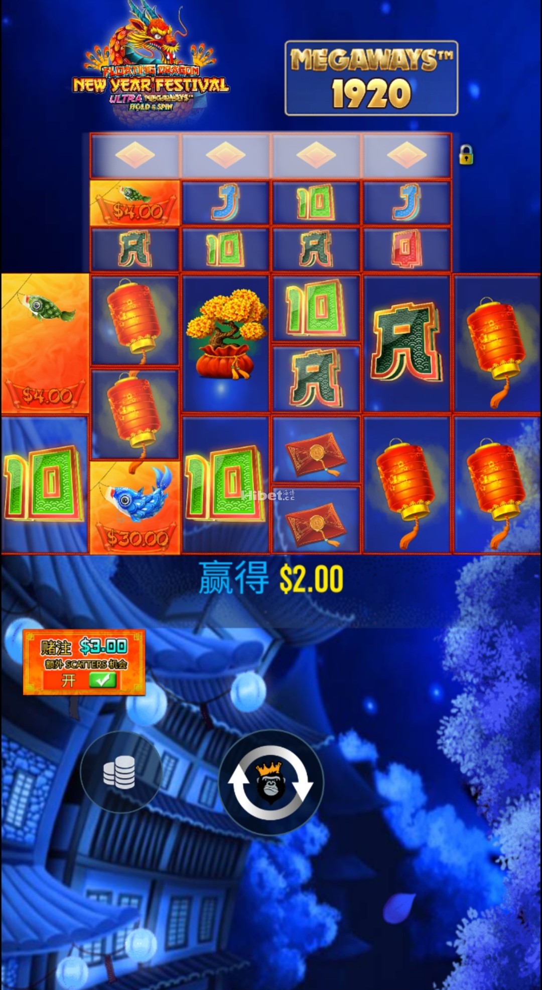 鱼跃龙门贺新年感觉不好亏损不玩了