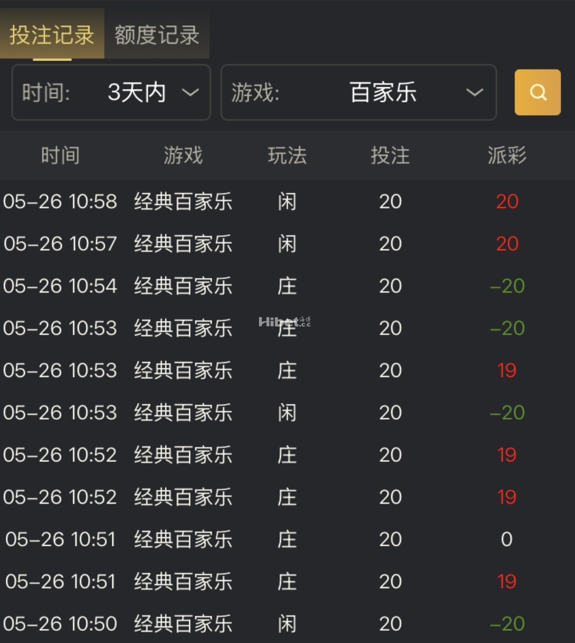 百家乐今天小有盈利