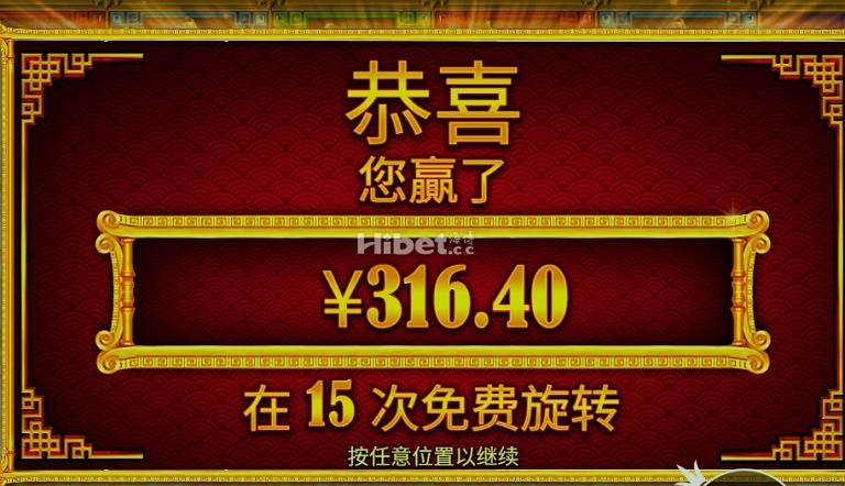 五金狮还是来了一个好的盈利