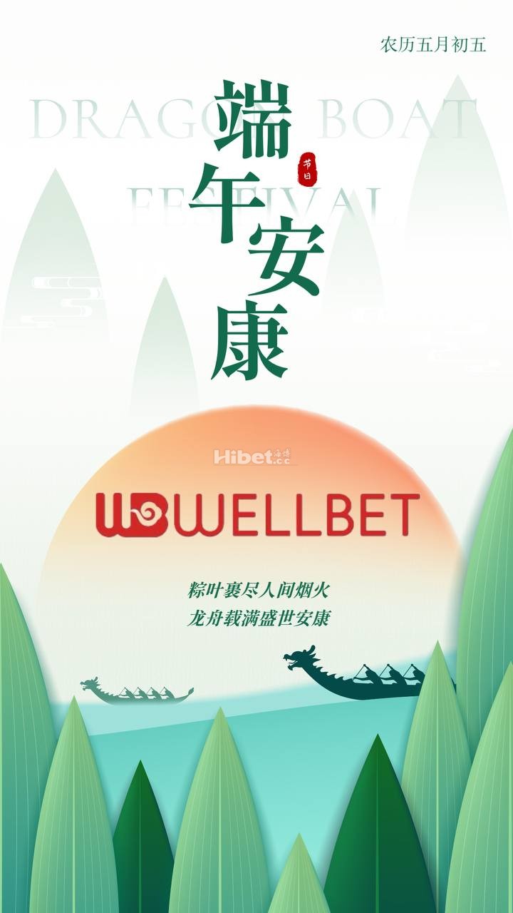 欸欸欸！等一下12点准备立蛋了啦！