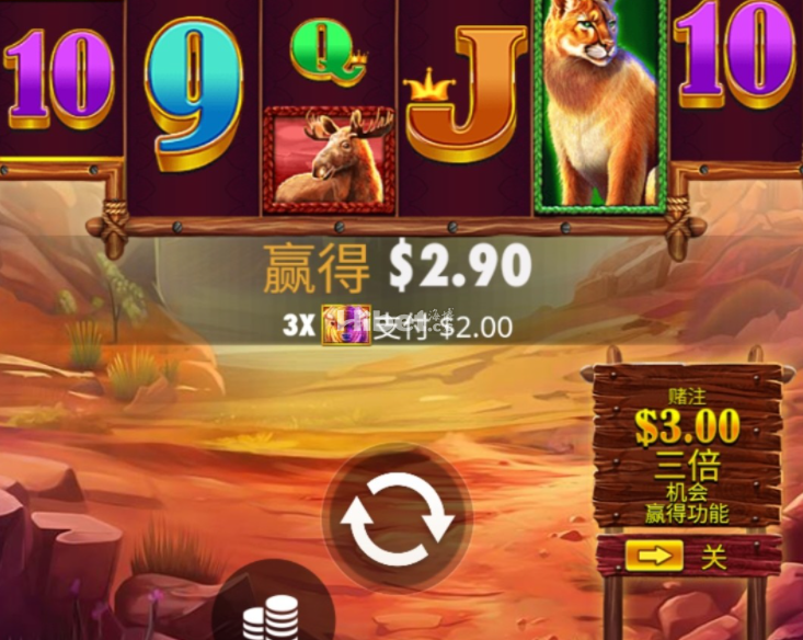 王者野牛贲放也是没意思啊