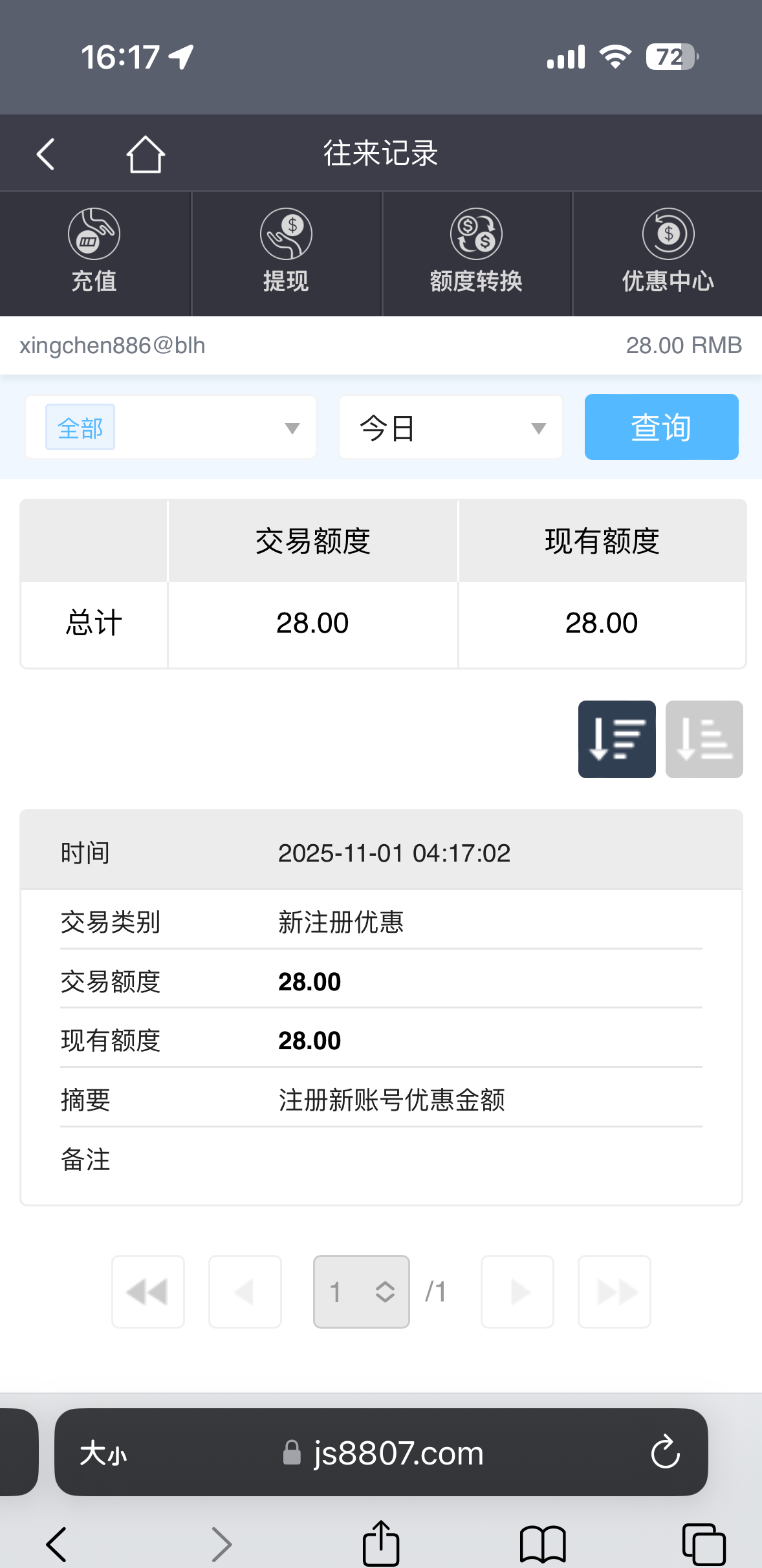 【金沙集团】注册自动秒28