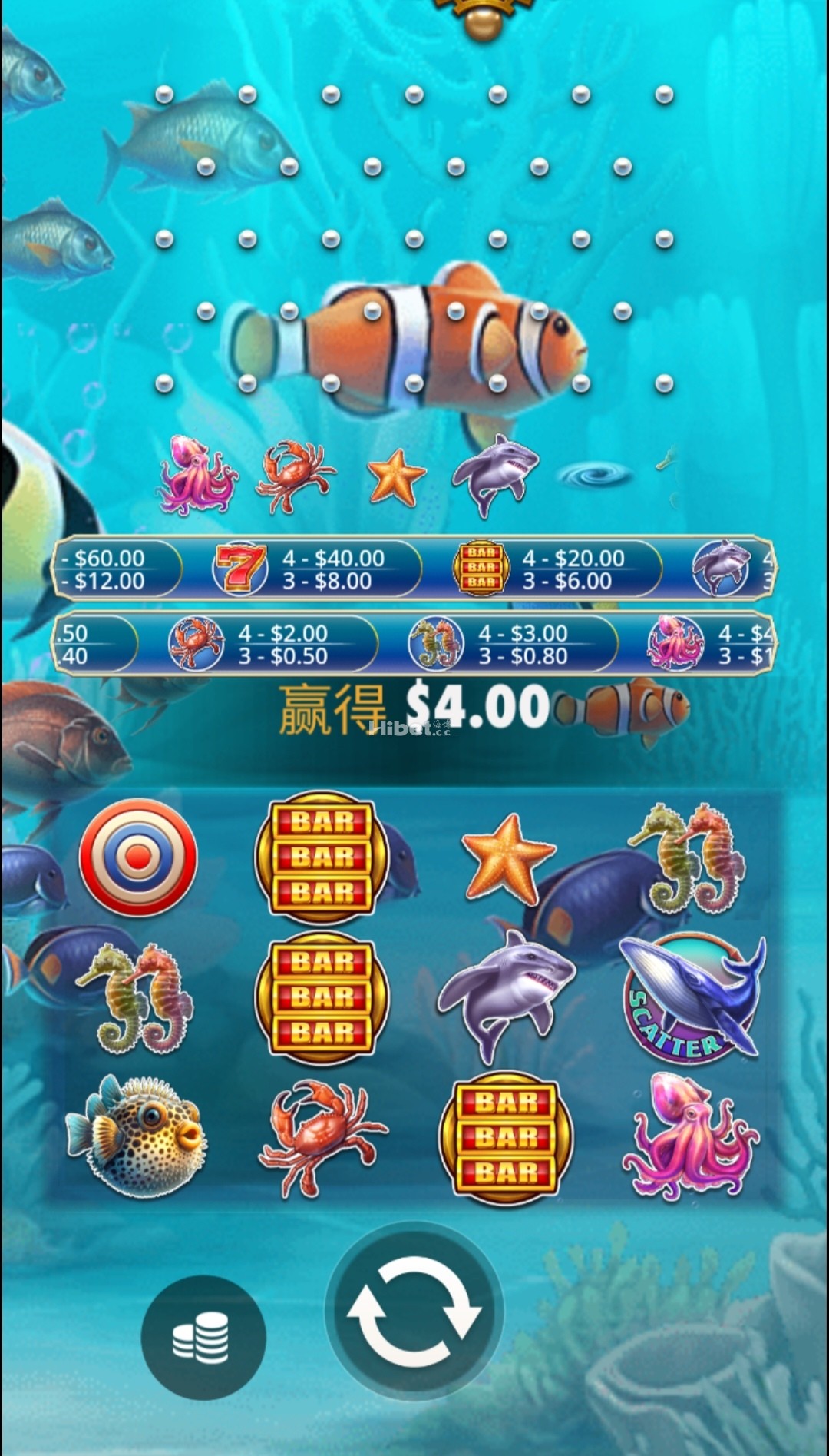 海洋幻想太不给力认输了