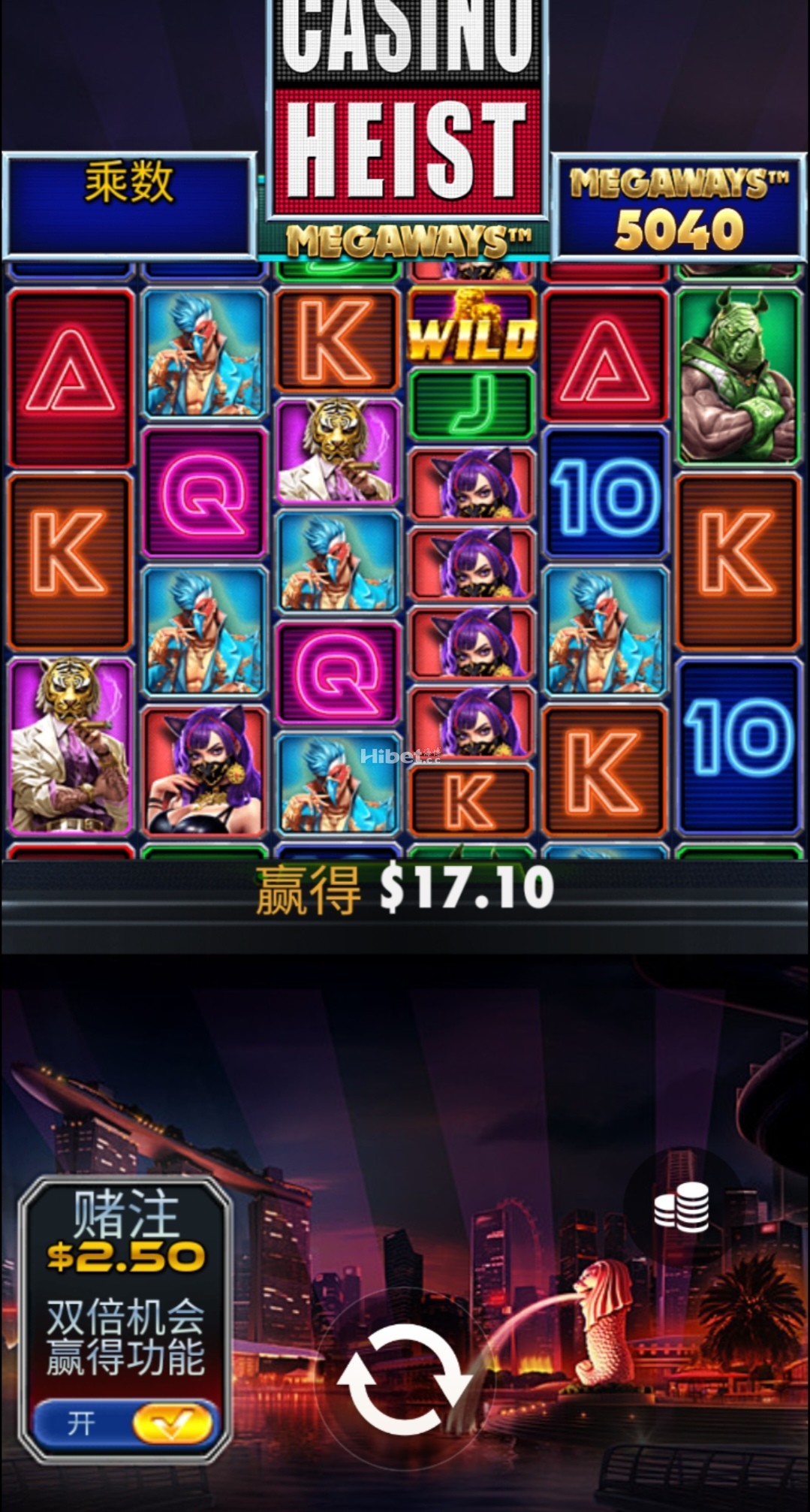 娱乐场大劫案爆大奖收入了