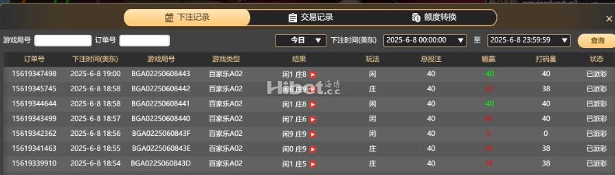 玩一下BG的运气也还是可以的