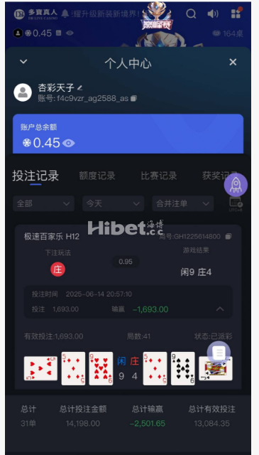 梭哈DB又失败了