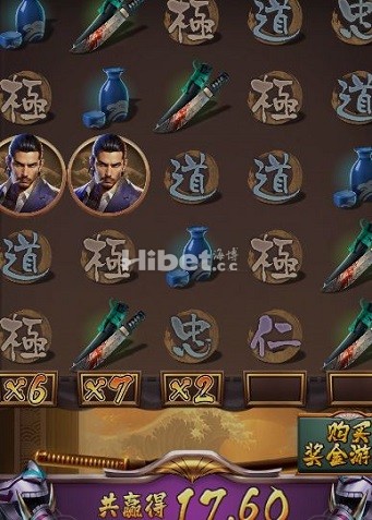 极道荣耀是盈利了11块啊