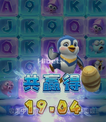 冰雪大冲关还是亏损了上百元