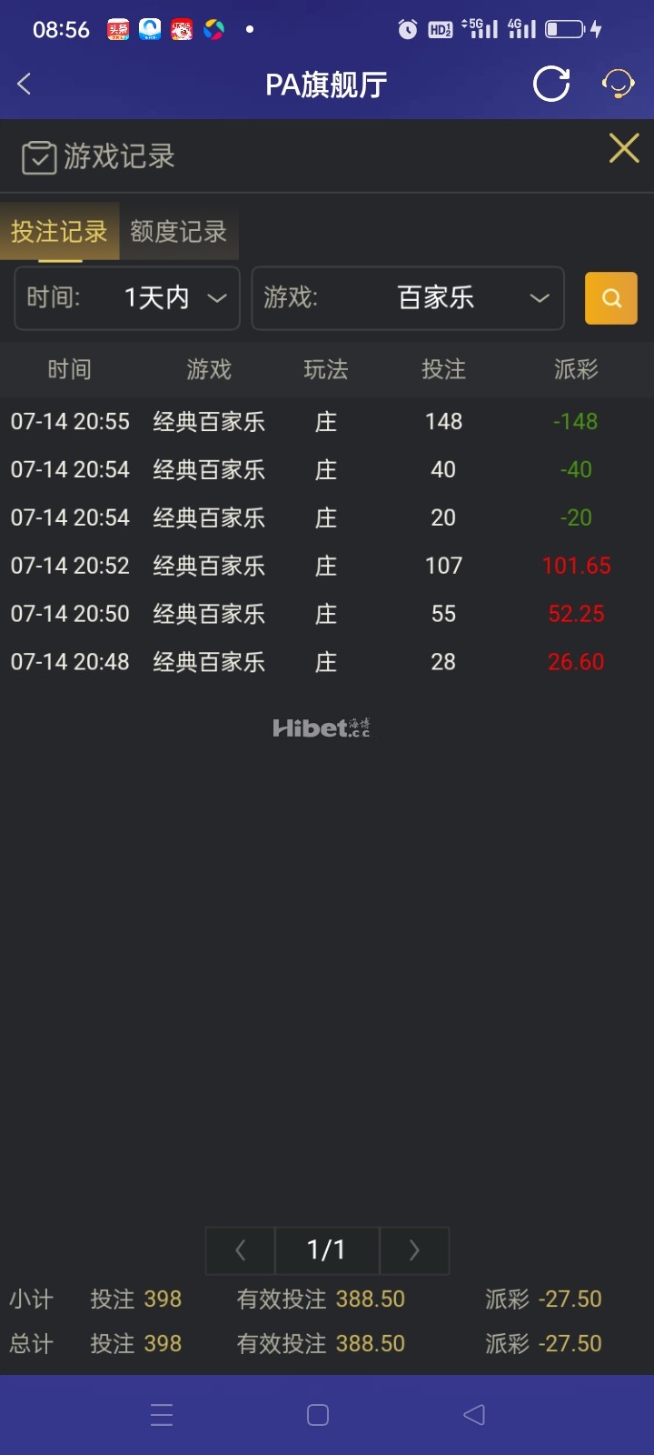 过三关又跪三手