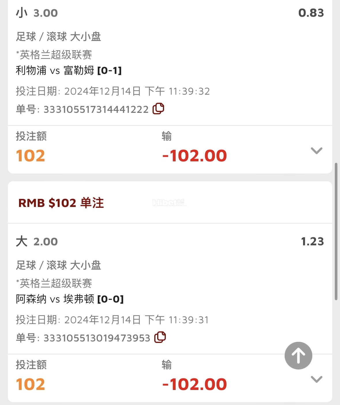 昨天英超全猜反了也是无奈