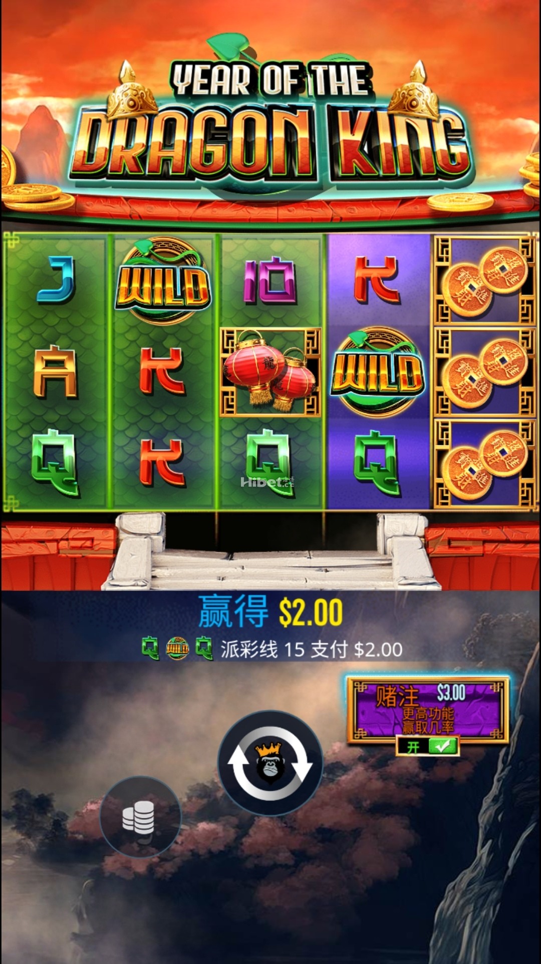 龙王之年不行亏点止损