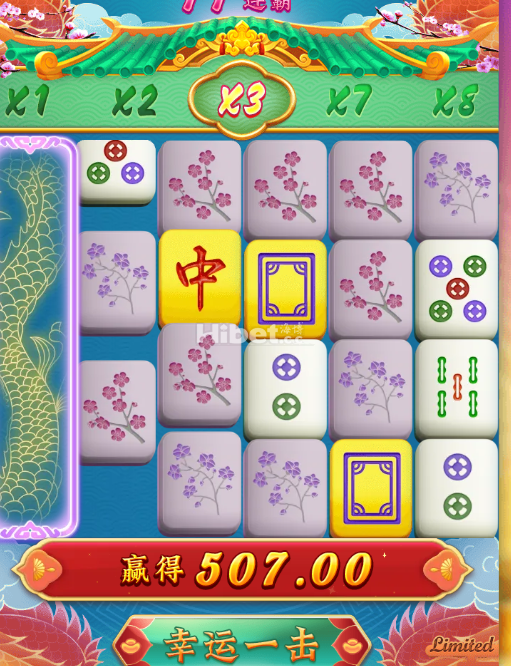 麻将胡了状态真的是很好