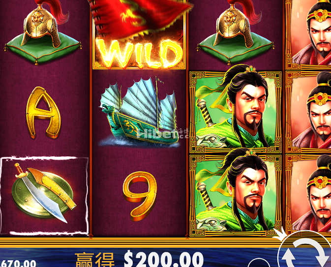 三国还是输掉不少