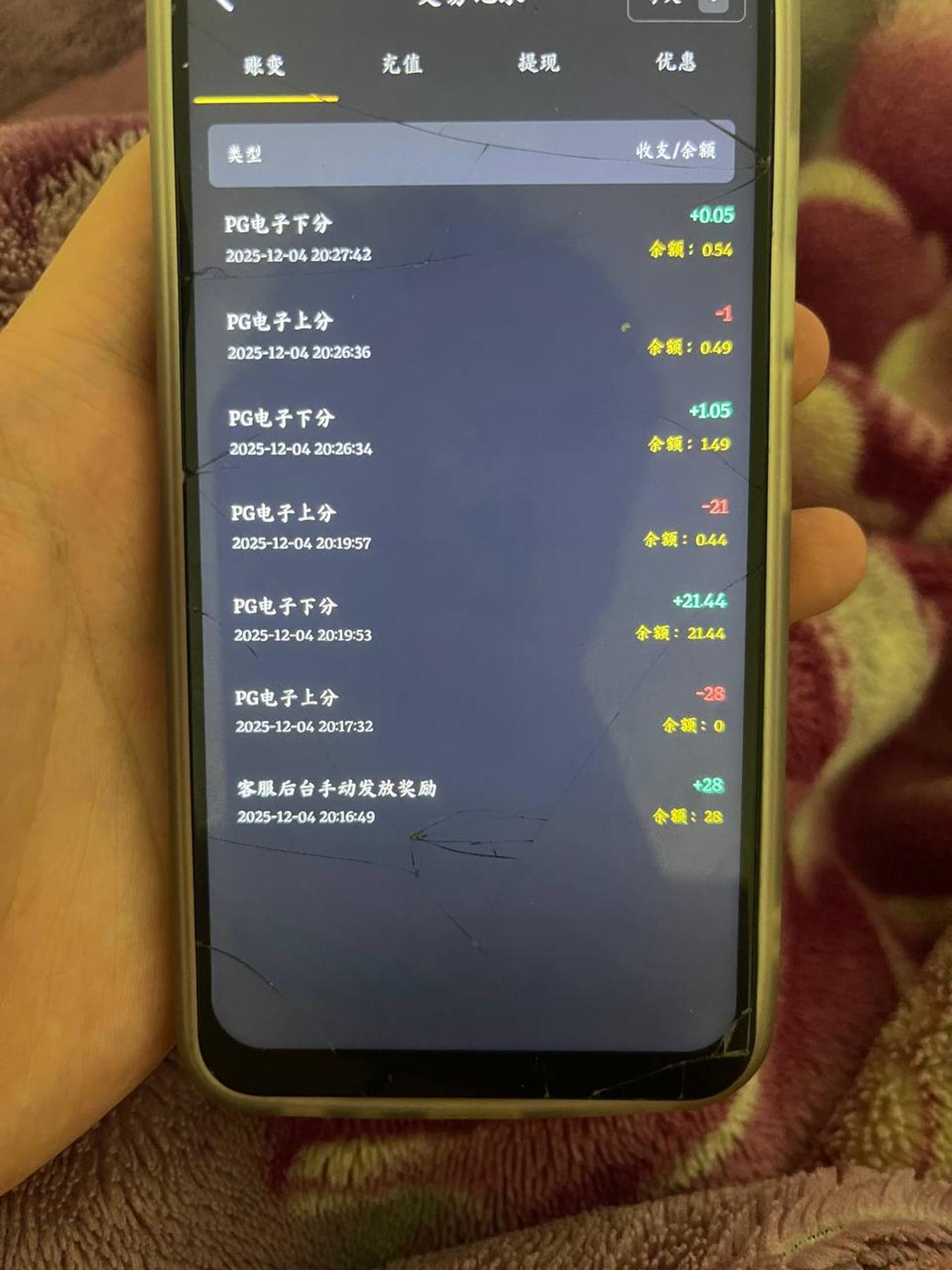 【乐盈娱乐】联系飞机客服送28U