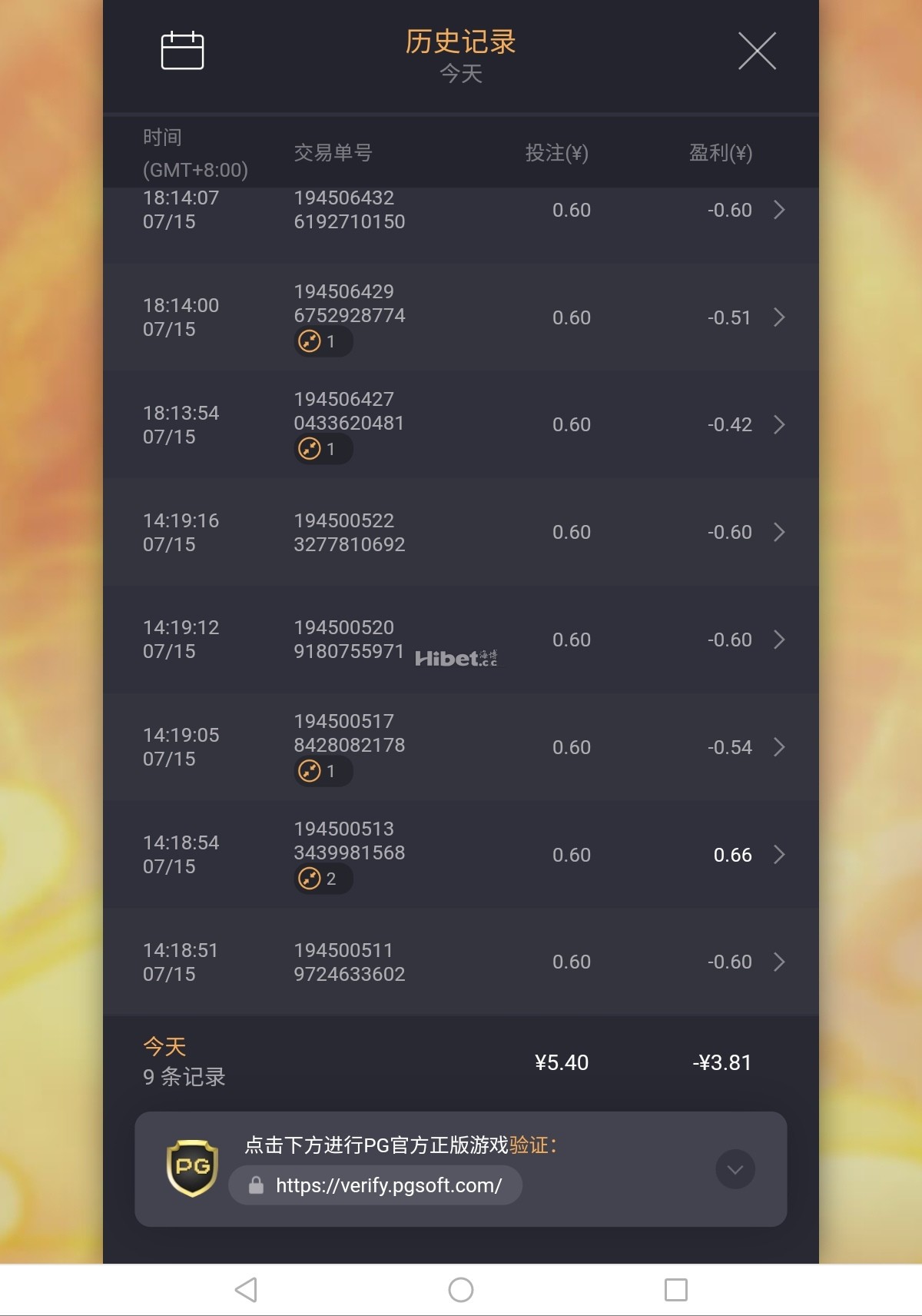 老虎机还是输钱了