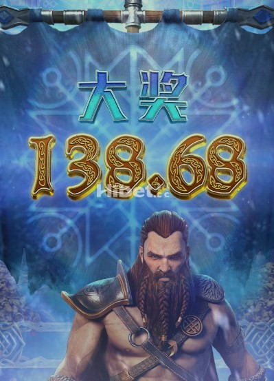 维京纪元又是变得亏损了