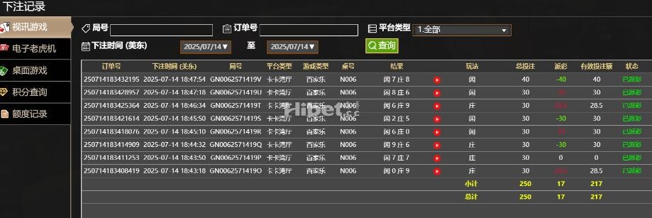 玩一下PA还是小小赚钱