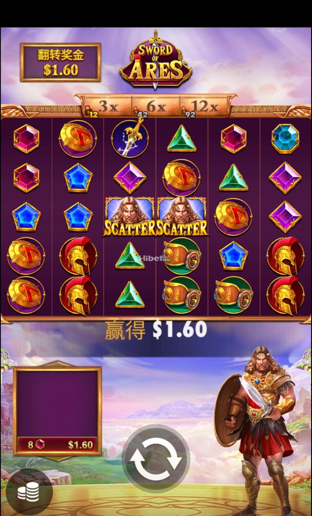 希腊战神之剑不行小亏止损