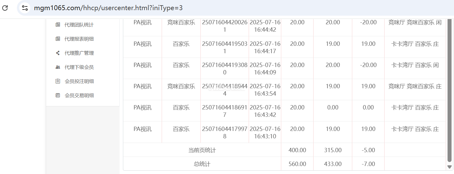 今天的真人是没有什么出入了