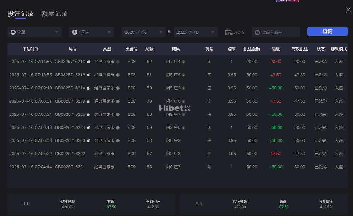 换公司玩DB百家乐