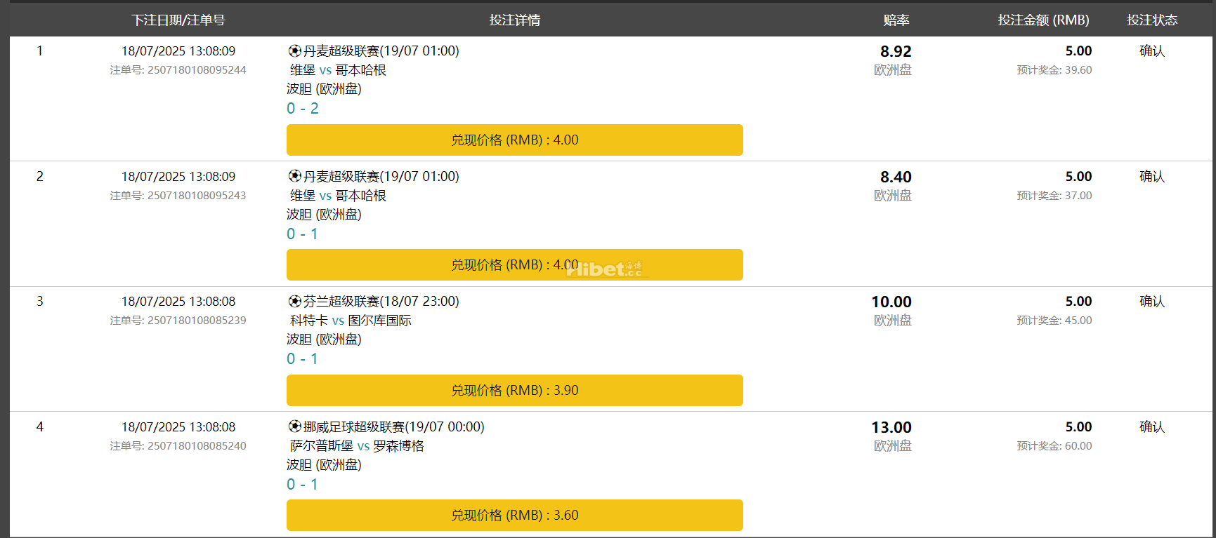 反水钱搞点波胆没有中到了