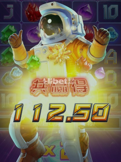 星旅淘金快速的盈利了