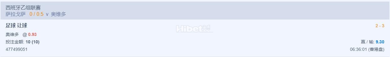 西乙的奥维多是拿下来了啊