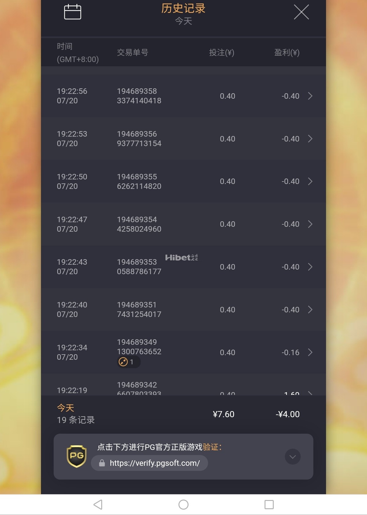 麒麟送宝还是输钱了